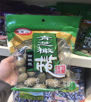  Fujian specialty dried olives candied fruit preserved fruit five flavors sweet sour and spicy 500g Qingzhishan eat-resistant snacks to relieve hunger
