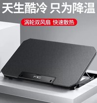 Dell G3 G5 5500 laptop radiator bracket base game Benmute cool down 15 6 inches