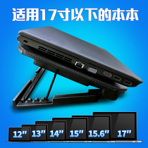 HP Dark Night 3 Elves 4 Radiator 15 6 Shadow 2 Generation Light and Shadow pro14 inch Laptop Pad Silent Rack