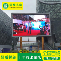 P2 0P1 86P3 indoor outdoor full color LED display electronic advertising screen sky screen tile stage large screen