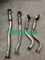 Suitable for Baojun 310 560 630 730 front segment exhaust pipe muffler soft Net