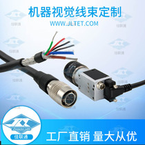 大恒 巴斯勒Basler工业相机6孔HR10A-7P-6S电源线 信号线 触发线