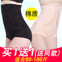 Ting Mei Wei Man cotton belly incognito hip waist high waist pregnant woman postpartum bondage beauty body stomach pants panty woman
