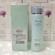 Uquan Rain Moisturizing Water