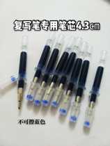 Short refills a pen a bag erasable reprint pen special refill refills 43 blue non-erasable reprint