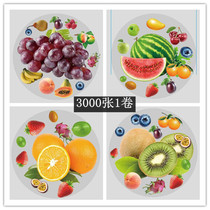 Disposable fruit pattern closure film 3000 sheets of soy milk cup seal cup film pearl milk tea film plastic cup universal film