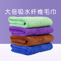 Pooch Bath Towel Speed Dry Pet Water Absorbing Bath Towel Teddy Bibong Bago Deer Dog Feline Thickened Wipe Dry Towels