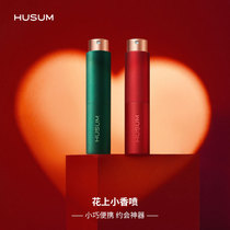 husum flower on the mouth fresh spray in addition to bad breath kissing artifact breath freshener mouth spray male Lady lasting