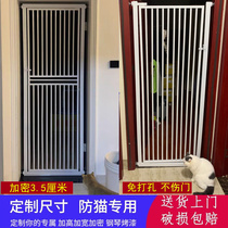 Free-to-punch pet blocking anti-kitty door Bar fencing Fence Isolation Bar White Cat Guardrails anti-hop indoor encryption