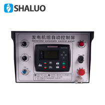 Diesel generator set fully automatic control screen self-start shutdown distribution box ATS control cabinet four protection