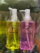 Yixiangli essential oil modeling moisturizing setting 72 hours fragrance 280g