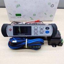 SF - 599 - New Zhongshan Shengshan Cold Storage Cooler Thermostat Temperature Controller Temperature Controller