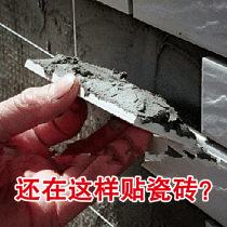 Tile glue instead of cement special repair air drum loose tilting wall tiles Floor tiles fall off repair agent Floor tiles