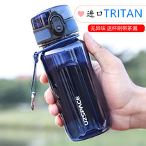 Sports new food-grade water cup high face value net celebrity outdoor student summer portable plastic fitness kettle