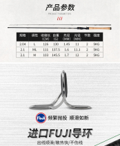 Thunder Strong Rod Suit Beats Black Fish Rod Lance L M ML Light Thunder Road Subpole Far Throw Drum Fishing Rod Fuji Accessories
