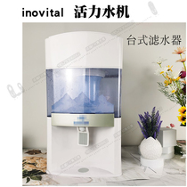 inovital vitality water machine water purifier can directly drink alkaline pure healthy water four layer replacement core ceramic