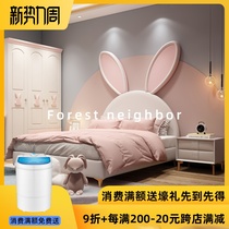  Childlike childrens leather bed Cartoon creative rabbit bed Net red bed girl bed Light luxury childrens bed Girl princess bed