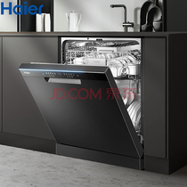 Haier Haier EYW131286BKDU1 single-purpose dishwasher 13 sets of smart door quick-drying