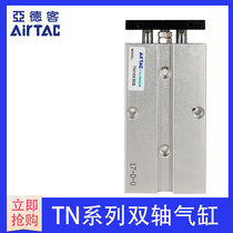 TN10X original yadker double shaft cylinder TN10X10X20X30X40X50X60X70X80X90X100-S