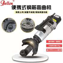 Portable hydraulic steel bar bending machine portable integrated light bending machine electric with roller portable portable