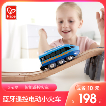 Hape Bluetooth remote control train mobile phone remote control childrens educational toy baby infant Model 3-6 years old