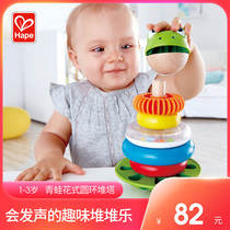 Hape Frog fancy ring Tower rainbow ring stack stack Music 1 year old childrens puzzle pile layer toy
