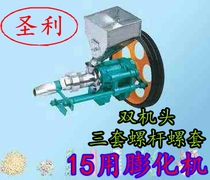 Sainly 15 Used Multifunction Puffed Rice Corn Food Recreational Fruit Machine 5 Valley Cereals Commercial Swing Stall