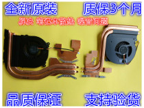 Original Shenzhou God of War Z7-KP7G1 G8 KP7GS cooling fan future human DR7 plus