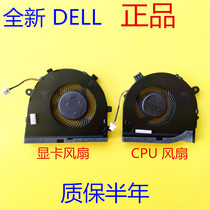 New Original Dell Dell Travel Case G3-3579 CPU Graphics Fan 0TJHF2 0GWMFV