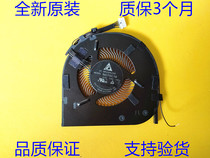 Suitable for Lenovo ThinkPad T470 T480 fan ND75C16 (16D14) cooling fan
