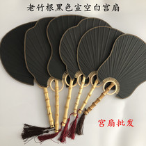 Palace fan black rice paper blank rice paper fan painting and calligraphy creation bamboo root handle Group fan Palace fan rice paper fan bag