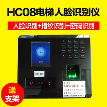 Construction elevator face recognition instrument human and freight elevator fingerprint reader floor pager elevator controller