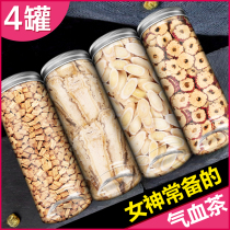 Angelica Codonopsis and Astragalus Astragalus combination wild special Beiqi tablets Huangs soup non 500g material