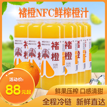 Chu orange NFC freshly squeezed orange juice pure juice without additional water without sugar 245ml bottle mixed with fresh fruit extracted