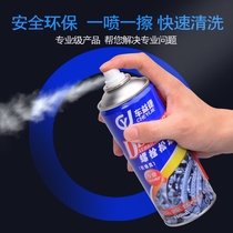 Bolt loosening agent rust remover screw bolt loose strong anti-rust rusting dead loose rust lubrication spray