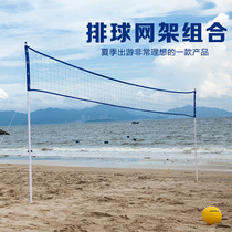 Portable standard volleyball rack Beach volleyball combination net rack Volleyball volleyball rack Net rack Entertainment folding