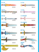 Male simulation props 2-3 gift year-old soft foam-toy competition girl 5 Shield performance sword childrens sword