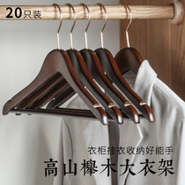  Beech solid wood coat rack wide shoulder seamless hanging clothes shirt jacket thickened and thickened multi-function household 20 packs