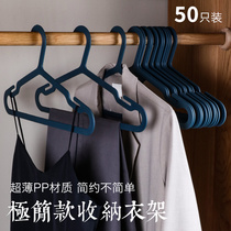 Wardrobe hangers household plastic seamless adult clothes clothes hanging support plain non-slip adhesive hook hangers 50 sets