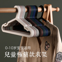 New household children plastic non-trace Clothes Clothes hanging adult clothes support elegant non-slip adhesive hook hangers