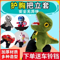Child balance car handle protective protective gear for protection and chest protection gear slide handlebar upright cartoon paparazzi sheath