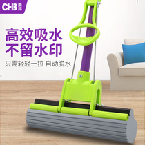 Sponge mop household 2021 new absorbent glue cotton type squeezed water large mop lazy person no hand wash a drag net steel