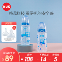 NUK wide mouth diameter PP temperature sensitive color bottle 300ml with 6-18 months round hole pacifier