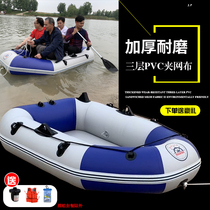Baoyue rubber boat thick fishing boat hard bottom inflatable boat assault boat kayak folding air cushion drifting boat