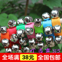 African drum handbell instrument baby kindergarten wrist Bell Lijiang Orff childrens percussion instrument toy performance