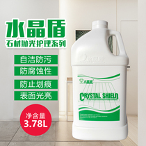 Crystal shield stone polishing agent Green shield marble crystal surface agent Marble polishing agent Marble maintenance agent