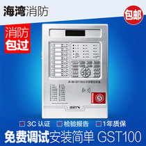  Bay host JB-QB-GST100 fire alarm controller non-linkage wall-mounted support SMS function
