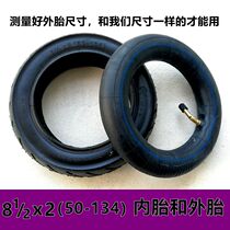  8 1 2x2 (50-134)Inner tube Outer tube 8 5x3 Inner and outer tube Inflatable-free solid tire 8x2 125 Inner tube