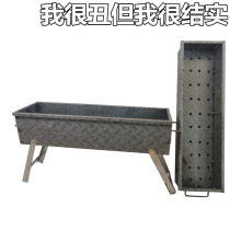 Barbecue grill thickened steel plate charcoal barbecue grill Household old-fashioned welding outdoor barbecue weighted shelf stall stove