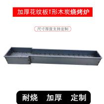 Commercial outdoor barbecue rack stove household mutton kebab stove tools oven with bracket oven thickened